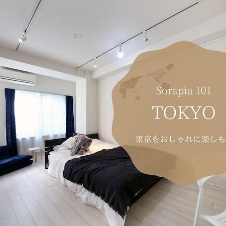 Apartamento The Sorapia Tokio Exterior foto