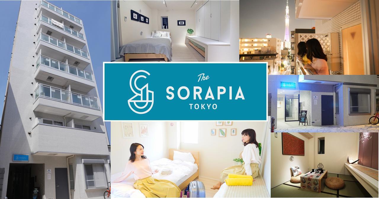 Apartamento The Sorapia Tokio Exterior foto